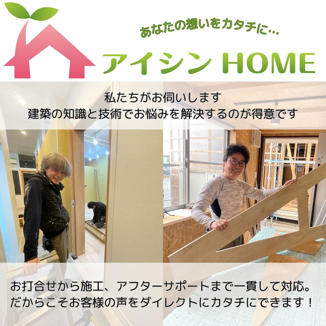 こんにちは！