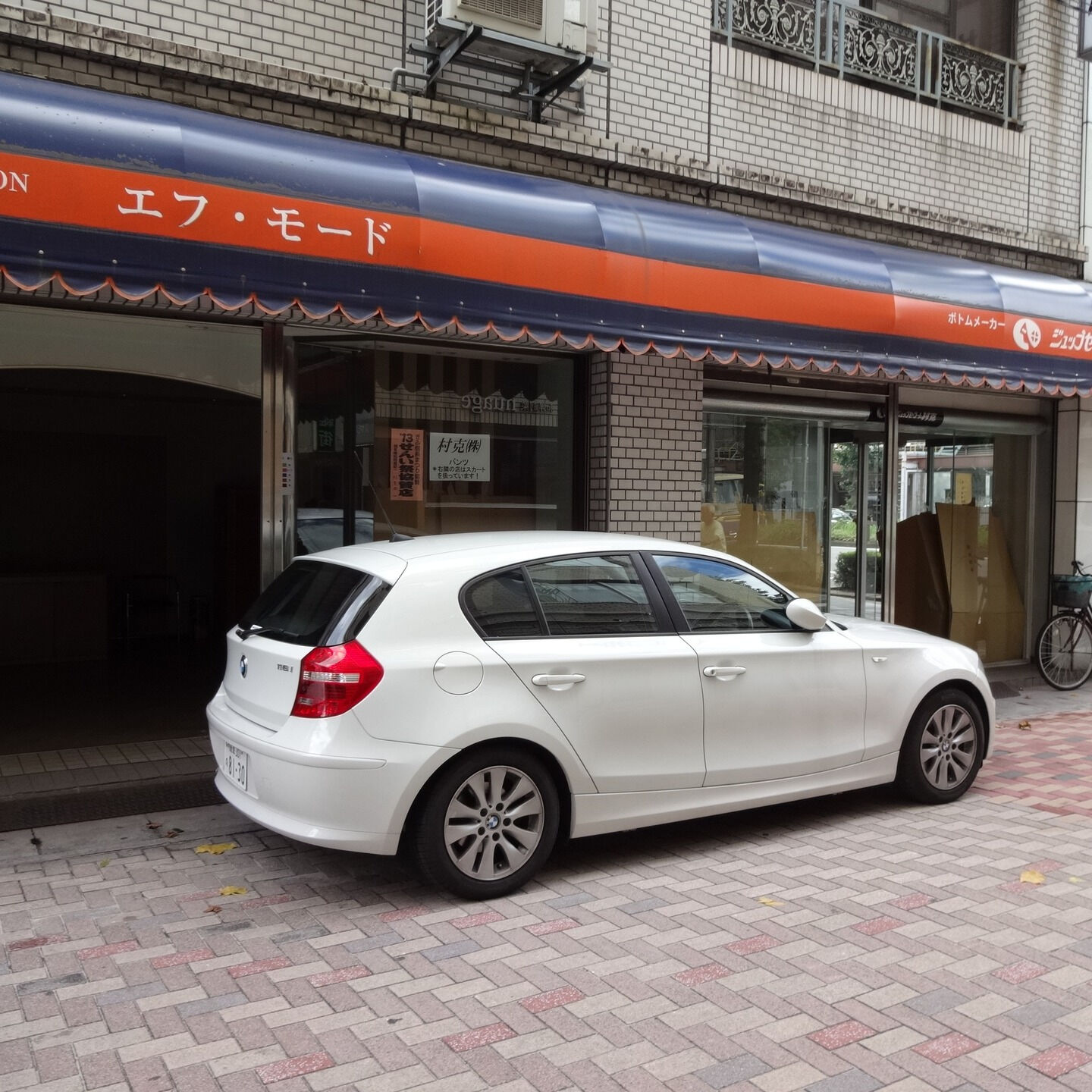 施工事例の紹介【ちいさなリフォーム会社】アイシンHOMEです
